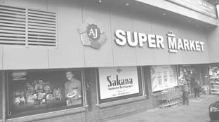 AJ super Market